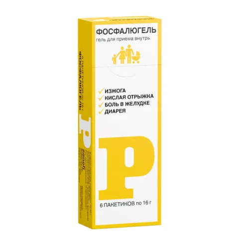 Упаковка: Фосфалюгель, 16 г, 6 шт, гель