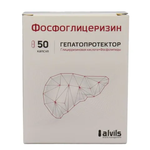 Упаковка: Фосфоглицеризин капсулы № 50