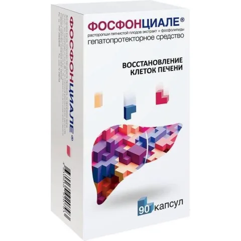 Упаковка: Фосфонциале, капсулы, 90 шт.