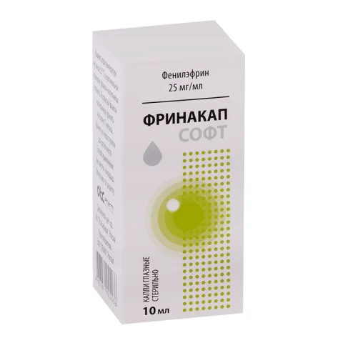Упаковка: Фринакап Софт 25 мг/мл, 10 мл, капли глазные