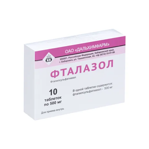 Упаковка: Фталазол 500 мг, 10 шт, таблетки