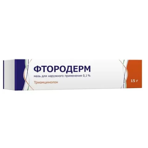 Упаковка: Фтородерм 0.1%, 15 г, мазь для наружного применения