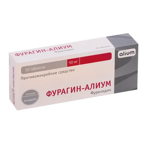 Упаковка: Фурагин-Алиум 50 мг, 30 шт, таблетки