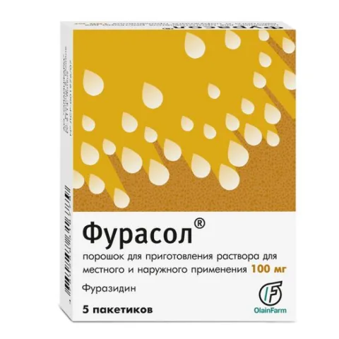 Упаковка: Фурасол,  порошок для приготовления раствора для местного и наружного применения 100 мг, 5 шт.