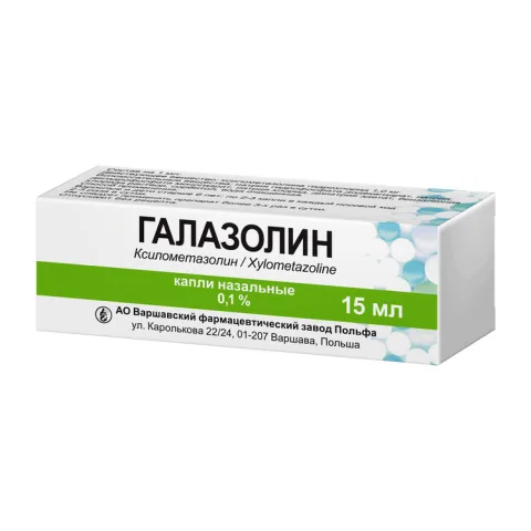Упаковка: Галазолин 0.1%, 15 мл, капли для носа