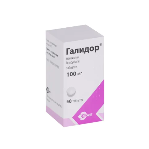 Упаковка: Галидор 100 мг, 50 шт, таблетки