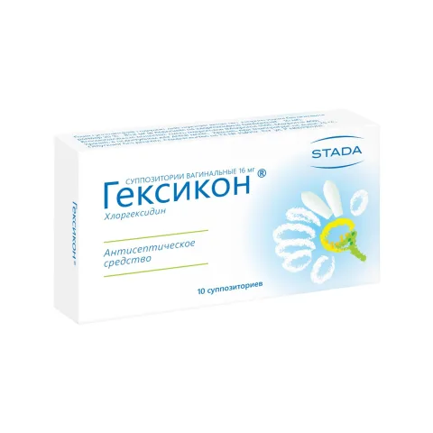 Упаковка: Гексикон свечи вагинальные №10