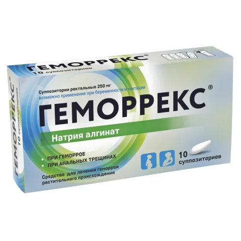 Упаковка: Геморрекс суппозитории ректальные 250мг № 10