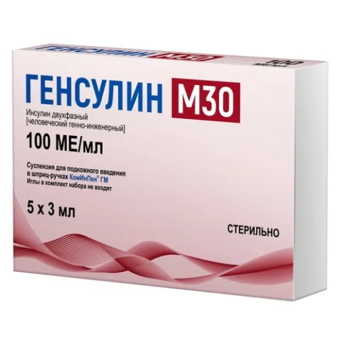 Упаковка: Генсулин М30 100 МЕ/мл, 3 мл, 5 шт, суспензия для подкожного введения в шприц-ручках