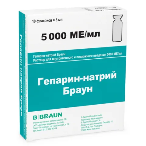 Упаковка: Гепарин-натрий Браун 5000 МЕ/мл, 5 мл, 10 шт, раствор для внутривенного и подкожного введения