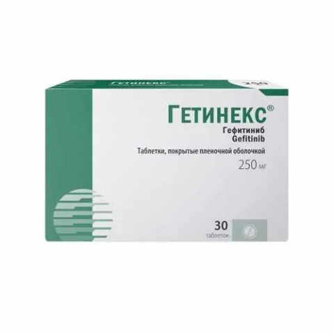 Упаковка: Гетинекс 250 мг, 30 шт, таблетки покрытые пленочной оболочкой