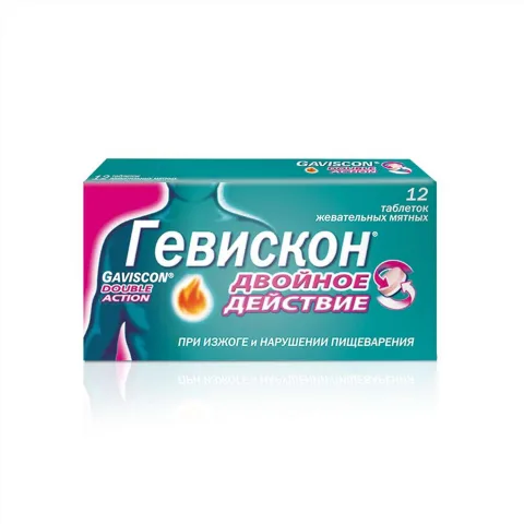 Упаковка: Гевискон Двойное Действие мята таблетки жевательные №12