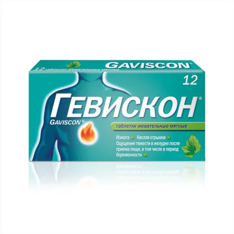 Упаковка: Гевискон мята таблетки жевательные №12