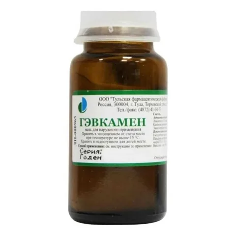 Упаковка: Гэвкамен, мазь банка, 25 г