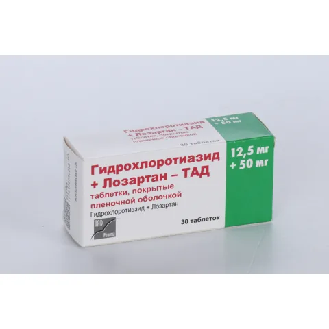 Упаковка: Гидрохлоротиазид+Лозартан-ТАД 12.5 мг+50 мг, 30 шт, таблетки покрытые пленочной оболочкой