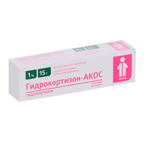 Упаковка: Гидрокортизон-АКОС 1%, 15 г, мазь для наружного применения