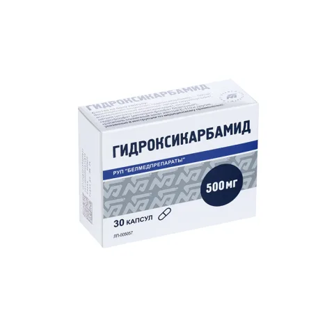 Упаковка: Гидроксикарбамид 500 мг, 30 шт, капсулы