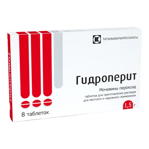 Упаковка: Гидроперит, таблетки д/приг раствора 1,5 г, 8 шт.