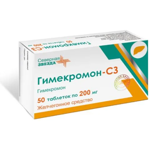 Упаковка: Гимекромон-СЗ, таблетки 200 мг, 50 шт.