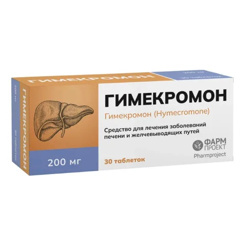 Упаковка: Гимекромон, таблетки 200 мг, 30 шт.