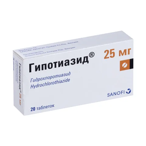 Упаковка: Гипотиазид 25 мг, 20 шт, таблетки