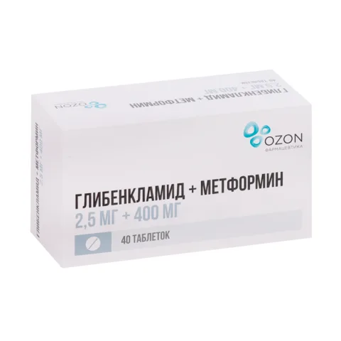 Упаковка: Глибенкламид+Метформин 2.5 мг+400 мг, 40 шт, таблетки покрытые пленочной оболочкой