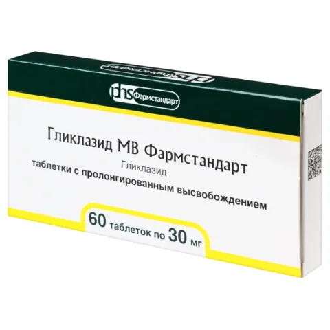 Упаковка: Гликлазид МВ Фармстандарт 30 мг, 60 шт, таблетки с пролонгированным высвобождением