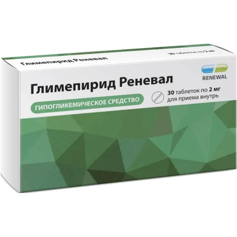 Упаковка: Глимепирид Реневал 2 мг, 30 шт, таблетки