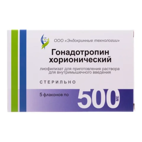 Упаковка: Гонадотропин хорионический 500 МЕ, 5 шт, лиофилизат для приготовления раствора для внутримышечного введения