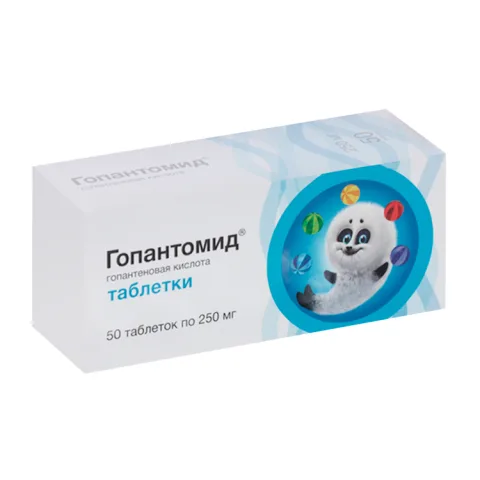 Упаковка: Гопантомид 250 мг, 50 шт, таблетки