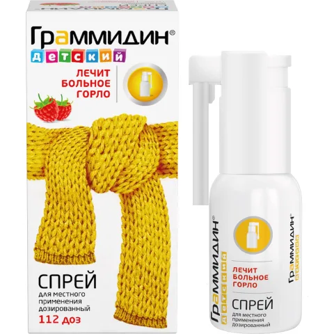 Упаковка: Граммидин детский, спрей 0,03 мг+0,1 мг/доза, 112 доз