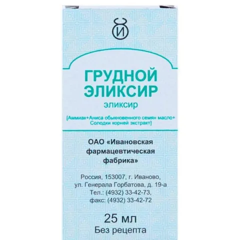 Упаковка: Грудной эликсир, 25 мл