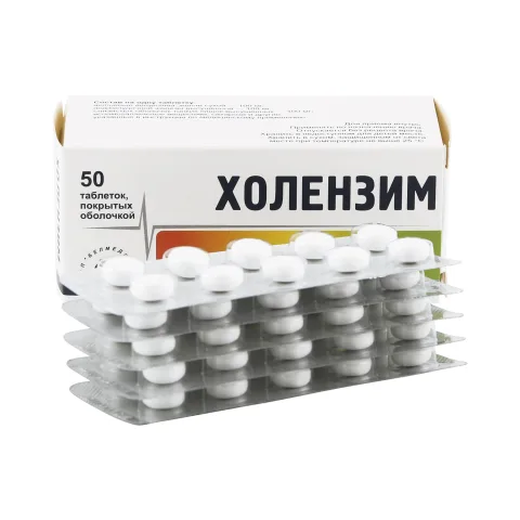 Упаковка: Холензим таблетки покрытые оболочкой №50