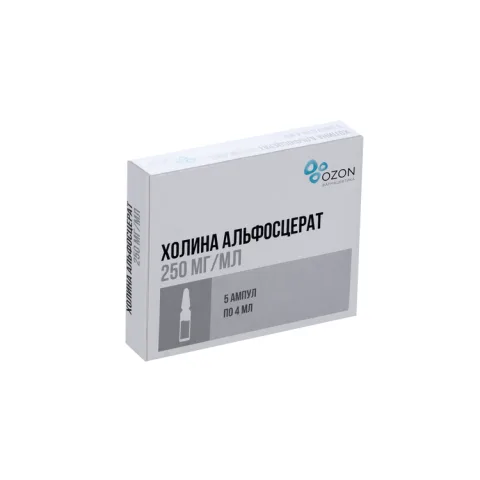 Упаковка: Холина альфосцерат 250 мг/мл, 4 мл, 5 шт, раствор для внутривенного и внутримышечного введения