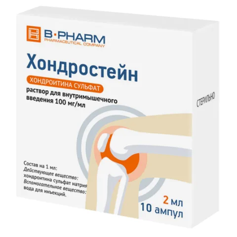 Упаковка: Хондростейн 100 мг/мл, 2 мл, 10 шт, раствор для внутримышечного введения