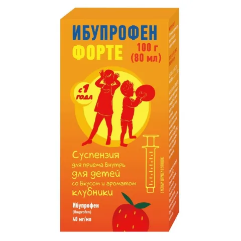 Упаковка: Ибупрофен Форте, суспензия для приема внутрь для детей, Клубника 40 мг/мл, 100 г (80 мл)