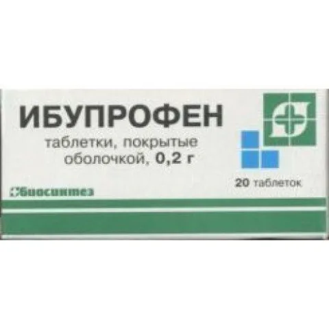 Упаковка: Ибупрофен, таблетки покрыт. плен. об. 200 мг (Биосинтез), 20 шт.