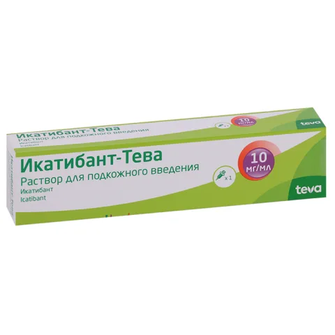 Упаковка: Икатибант-Тева 10 мг/мл, 3 мл, раствор для подкожного введения в комплекте с иглой