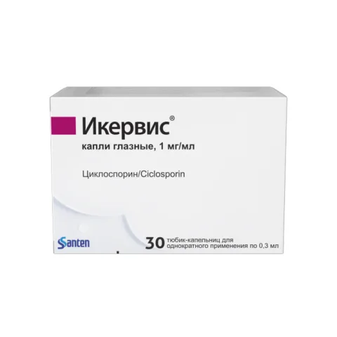 Упаковка: Икервис 1 мг/мл, 0,3 мл, 30 шт, капли глазные