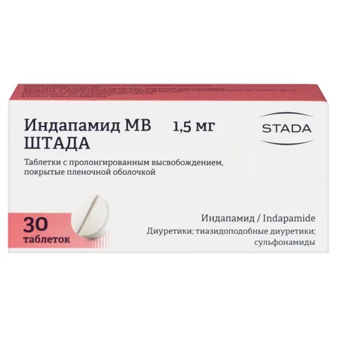 Упаковка: Индапамид МВ 1.5 мг, 30 шт, таблетки с пролонгированным высвобождением покрытые пленочной оболочкой