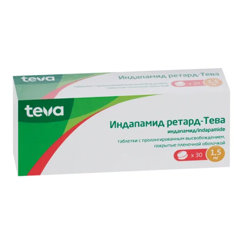Упаковка: Индапамид ретард-Тева 1.5 мг, 30 шт, таблетки с контролируемым высвобождением покрытые пленочной оболочкой