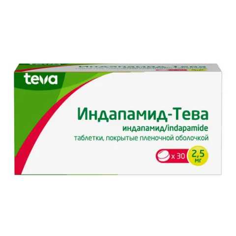 Упаковка: Индапамид-Тева 2.5 мг, 30 шт, таблетки покрытые пленочной оболочкой