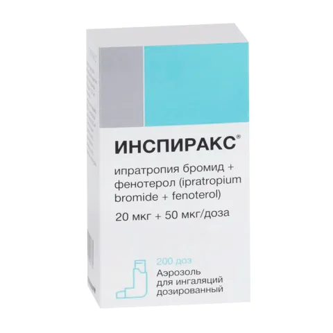 Упаковка: Инспиракс 20 мкг+50 мкг/доза, 200 доз, аэрозоль для ингаляций дозированный