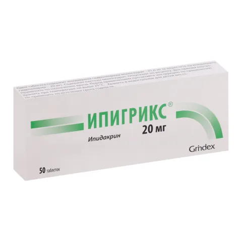Упаковка: Ипигрикс 20 мг, 50 шт, таблетки