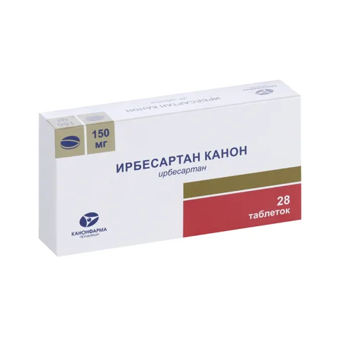 Упаковка: Ирбесартан Канон, 150 мг, 28 шт, таблетки