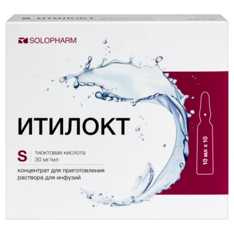Упаковка: Итилокт 30 мг/мл, 10 мл, 10 шт, концентрат для приготовления раствора для инфузий