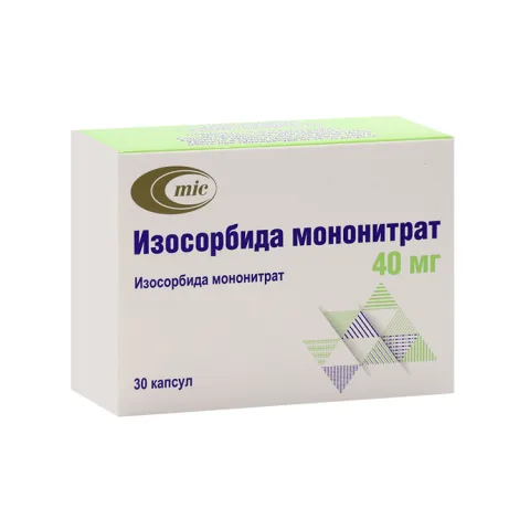 Упаковка: Изосорбида мононитрат 40 мг, 30 шт, капсулы