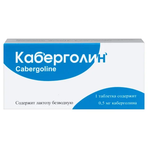 Упаковка: Каберголин 0.5 мг, 2 шт, таблетки