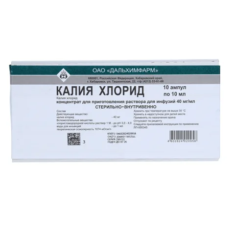 Упаковка: Калия хлорид 4%, 10 мл, 10 шт, раствор для инъекций