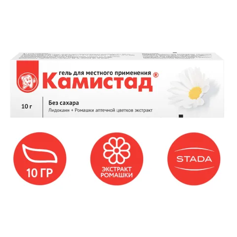 Упаковка: Камистад, гель 10 г, 1 шт.